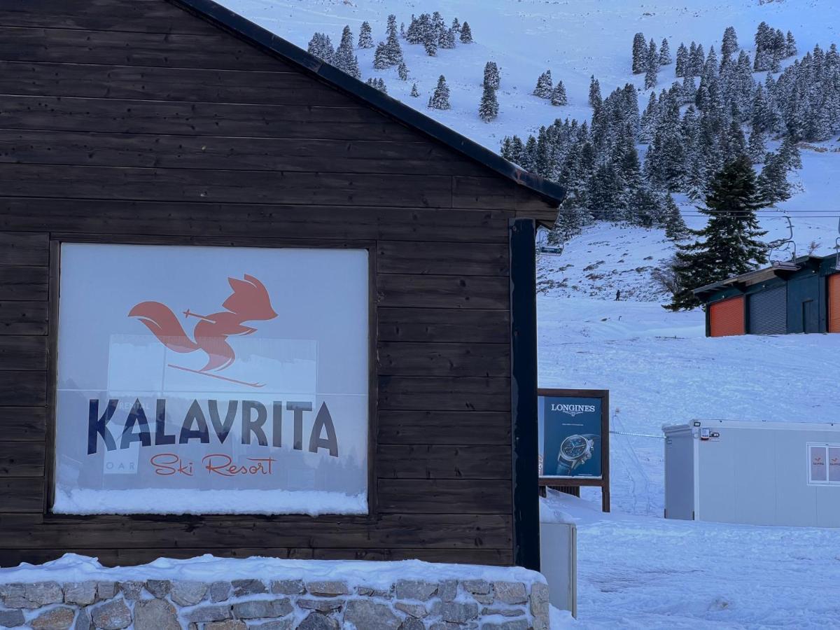- A Luxury Maisonette Casa vacanze *